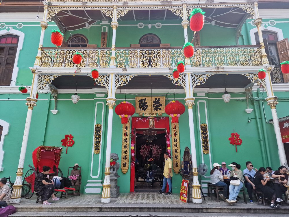 Zelený dom, Pinang Peranakan Mansion
