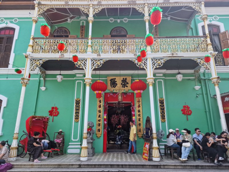 Zelený dom, Pinang Peranakan Mansion 
