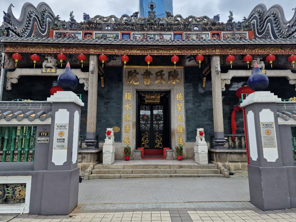 Klanový dom Chan Ancestral hall